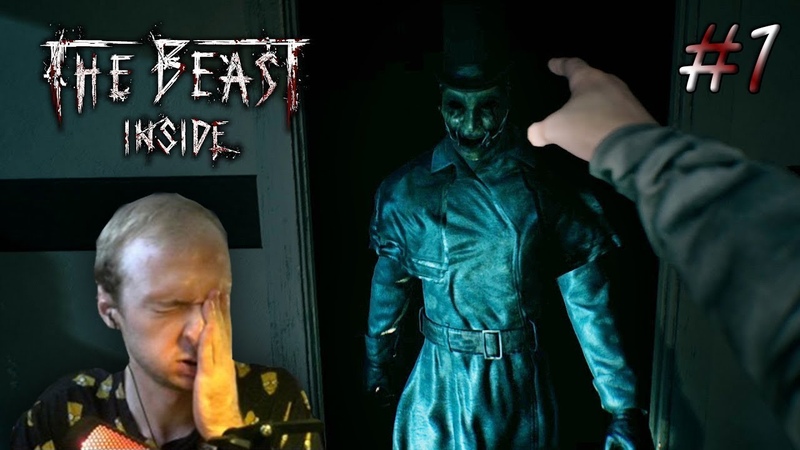Beast inside главы. Beast inside главы. Beast inside главы. Зверь внутри игра хоррор. The beast inside код.