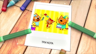 ИГРАЕМ ВМЕСТЕ / АНОНС СМОТРЕТЬ /ТРИ КОТА, МУЛЬТ, МАША И МЕДВЕДЬ, ЛУНТИК, БЕН 10, МИМИМИШКИ , КИНДЕР