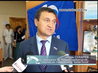 Начали предвыборную борьбу