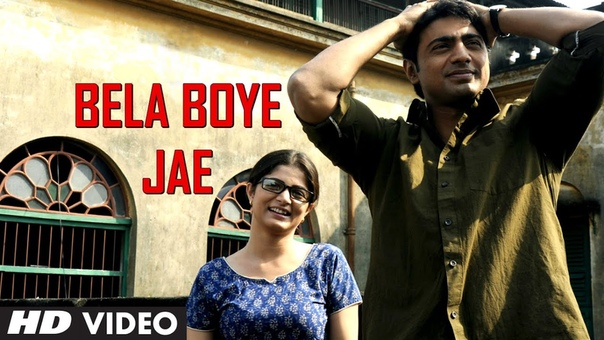 Bela Boye Jae Song Video, Shreya Ghoshal, Buno Haansh 2014, Dev, Srabanti