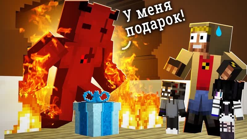 Дьявол пришёл к нам в гости У него подарок Крампус и