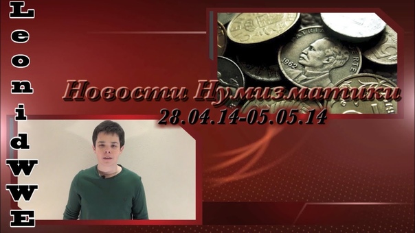 Новости