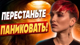 СЕЙРАШ: Спокойствия в январе НЕ БУДЕТ, но...!!!  У путина закончился контракт с дьяволом