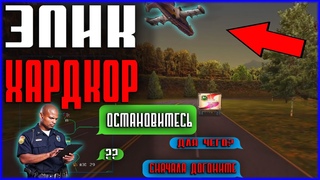Дальнобойщики 2 - Прохождение Настоящий Хардкор! Эпичные гонки! Наем водителей!   - 5 Серия