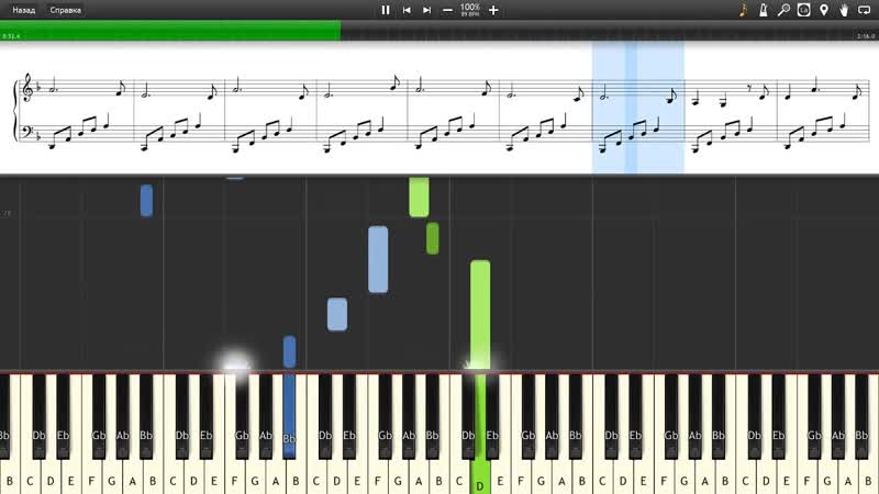 Paul August Sea VI Piano tutorial and cover ( Sheets +