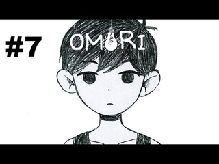 #7 ◄ Постоим за Бэзила  --  Omori ►