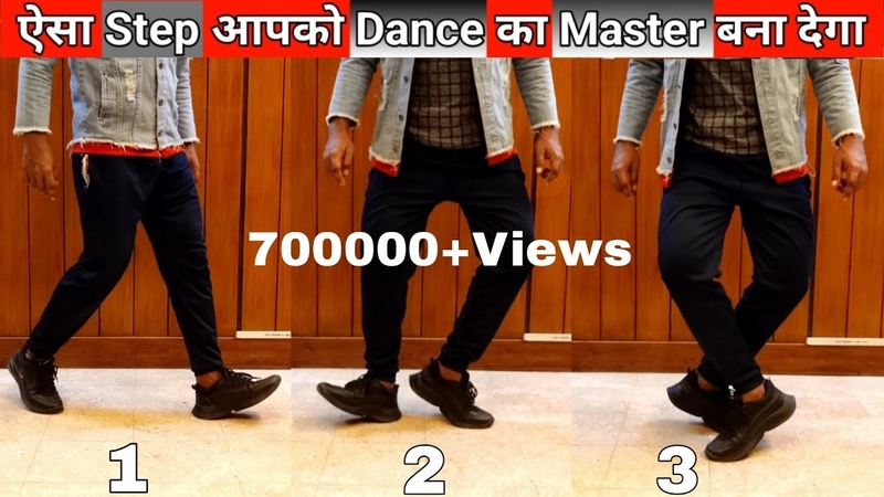 3 Famous Dance Moves Part 2, , Footwork Tutorial in Hindi, , Simple Hip Hop Steps For