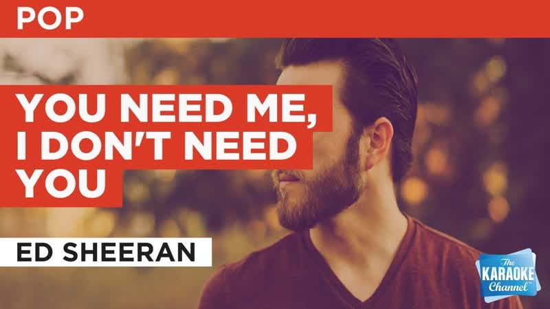 You Need Me, I Dont Need You in the Style of Ed Sheeran with lyrics (no lead